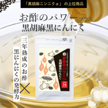 黒ニンニク  ピオーネ4房5房各1箱 楽天市場】ピオーネ 4房の通販