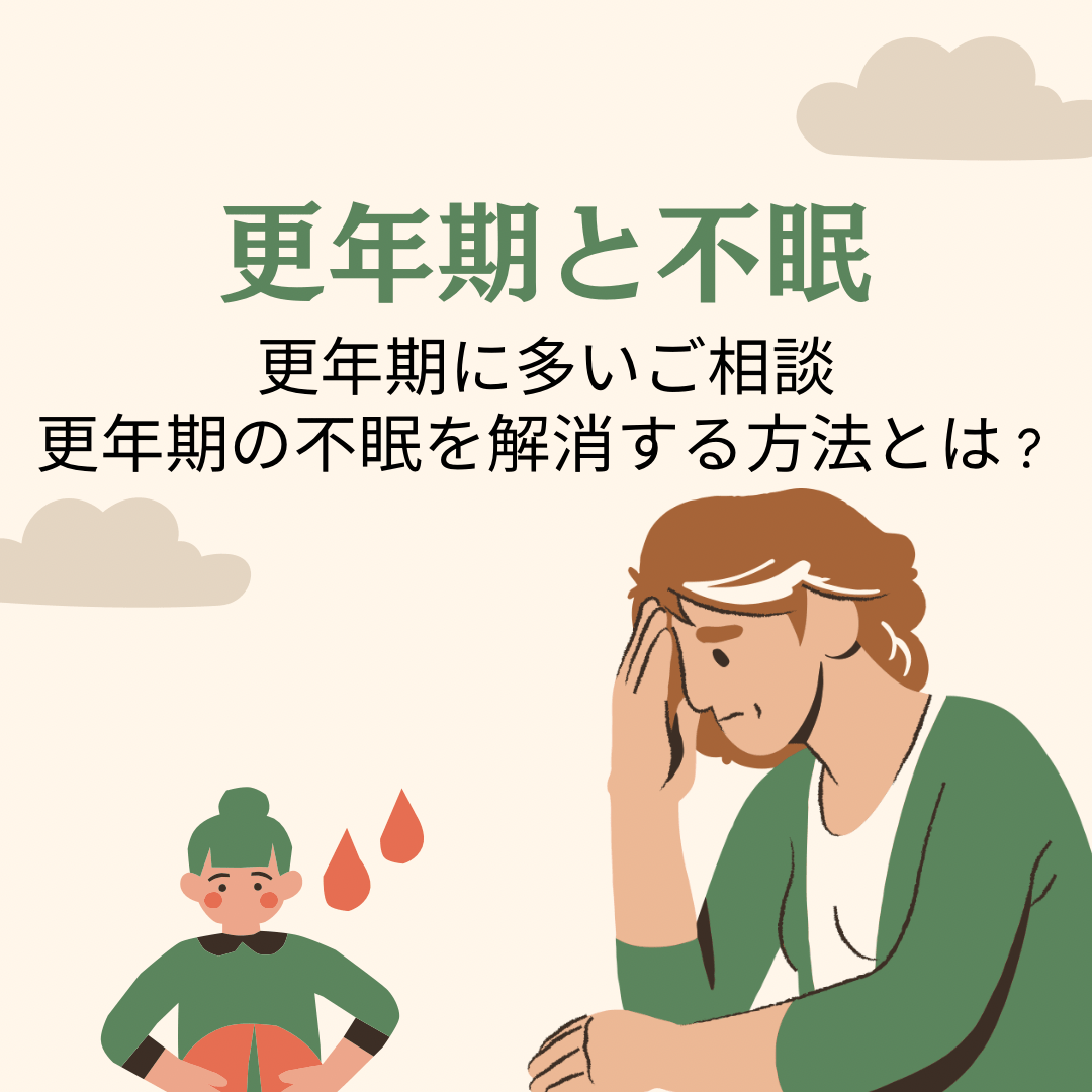 健康コラムトップ画像