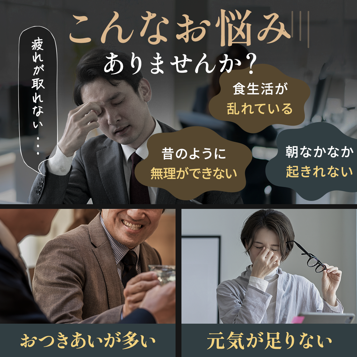 肝臓エキス