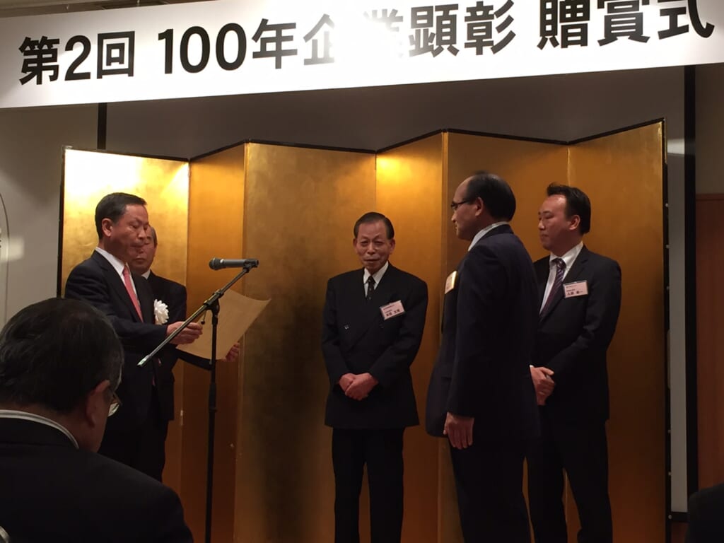 表彰式の模様